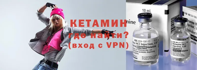 КЕТАМИН ketamine  Соликамск 