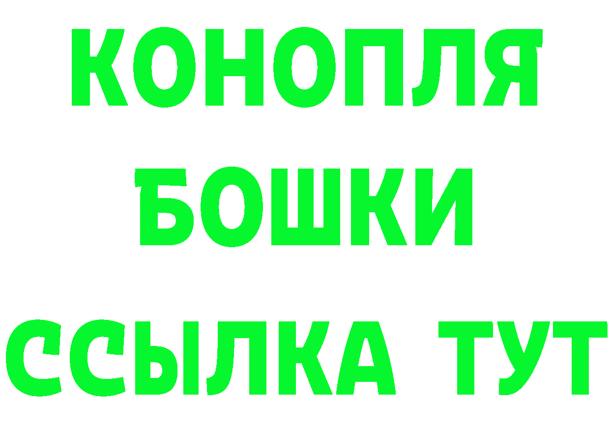 ГАШ гарик зеркало сайты даркнета гидра Соликамск