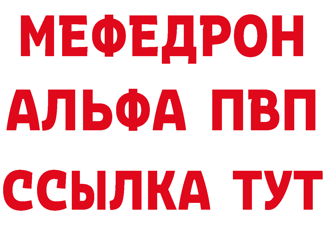 Кодеин напиток Lean (лин) ссылки это мега Соликамск